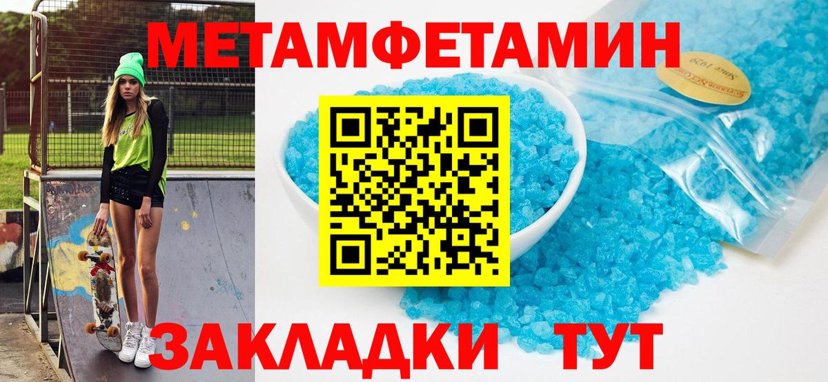 Amphetamine Розовый  Вход с VPN  Amphetamine  Коммунар  Amphetamine 