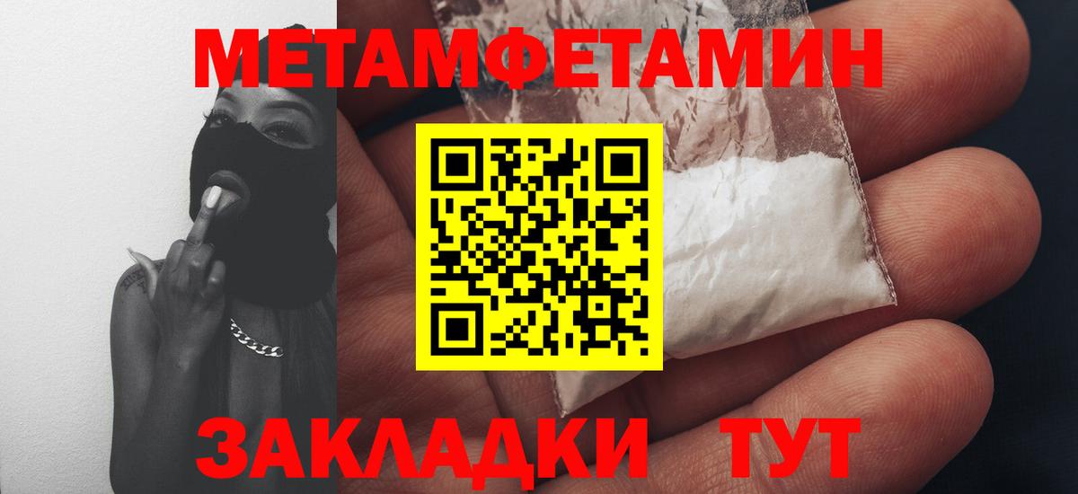 Амфетамин Premium Коммунар