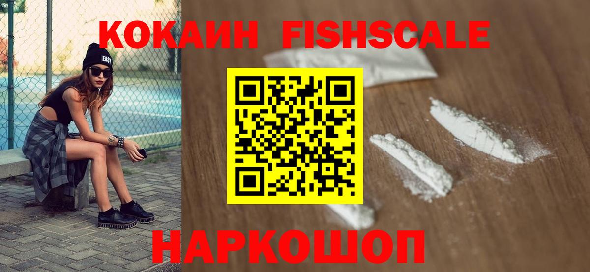 КОКАИН Эквадор  Вход с VPN  Cocaine  Коммунар 