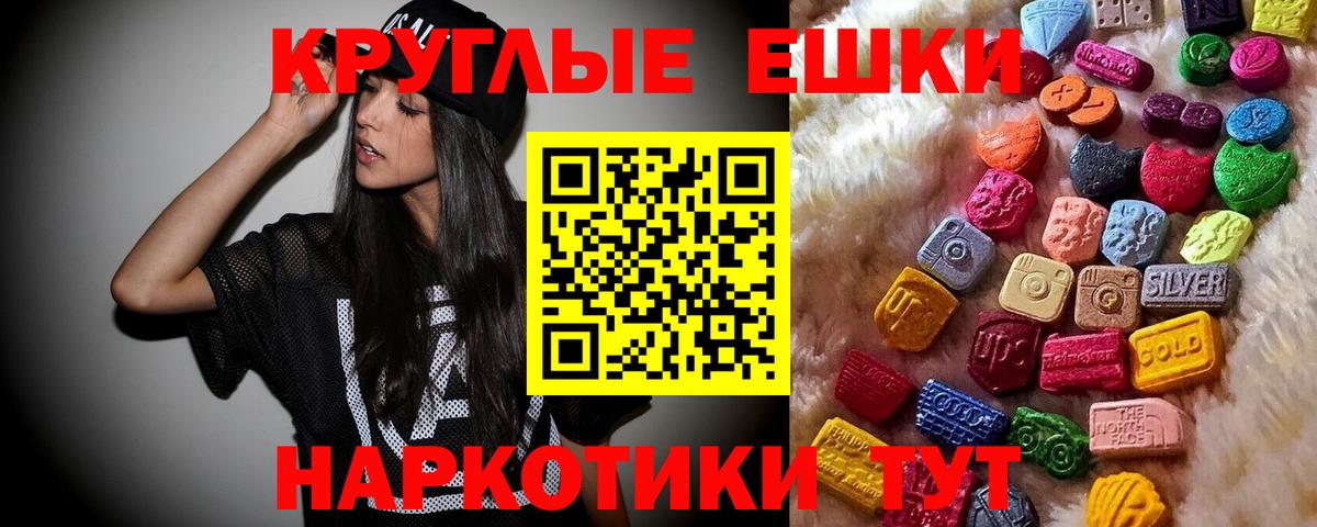 ЭКСТАЗИ  Вход с VPN  ЭКСТАЗИ Cube  Коммунар  Ecstasy 250 мг 