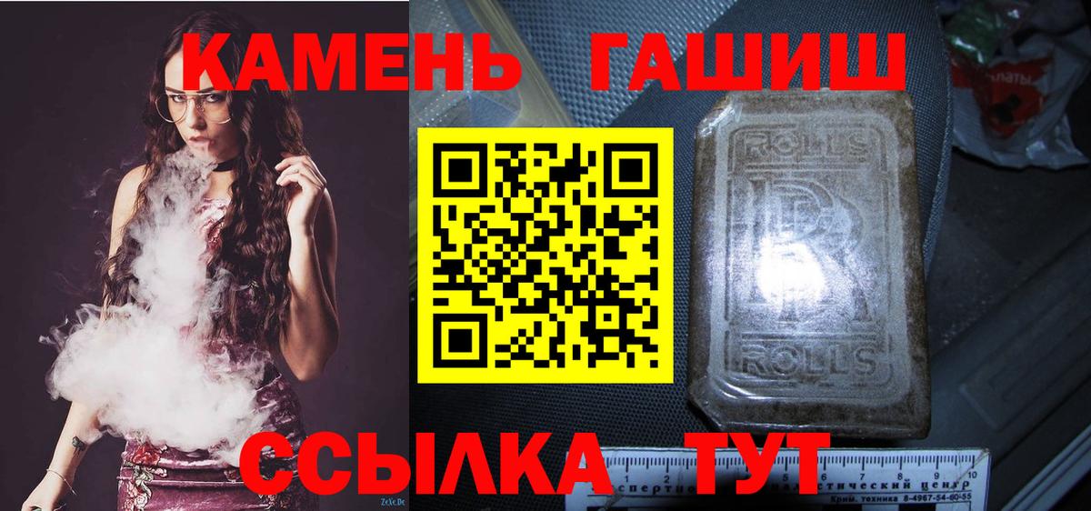 Гашиш Ice-O-Lator Коммунар