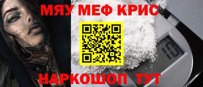 кокаин перу Кинель