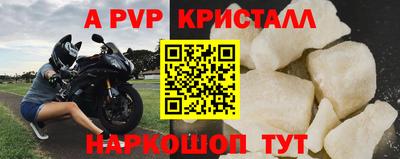 кокаин перу Кинель