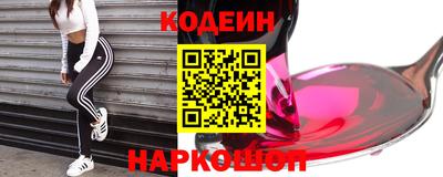 кокаин перу Кинель