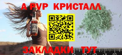 кокаин перу Кинель