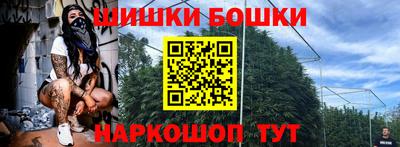 кокаин перу Кинель