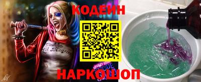 кокаин перу Кинель