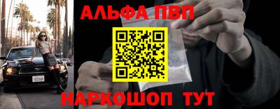 кокаин перу Кинель