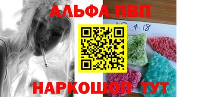 кокаин перу Кинель