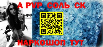кокаин перу Кинель