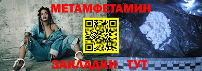 кокаин перу Кинель