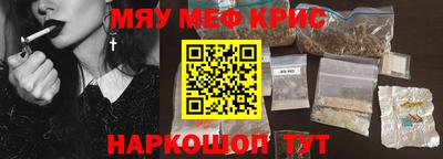 винт Кимры