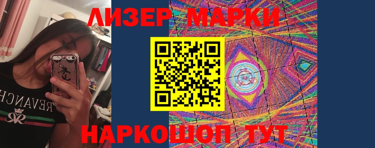 ЛСД экстази кислота Коммунар