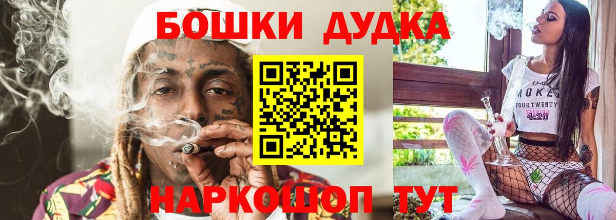 Шишки марихуана SATIVA & INDICA Коммунар