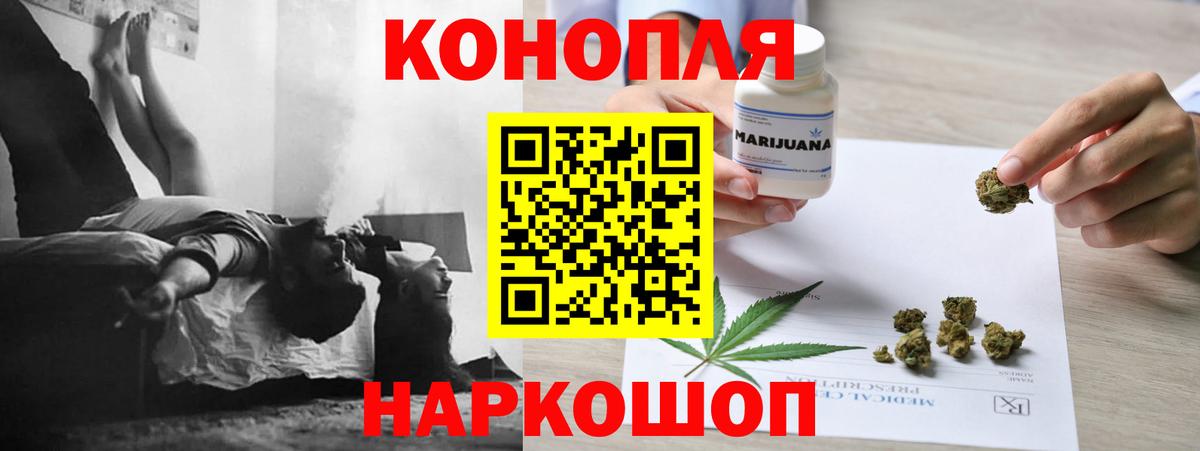 Коммунар  Канабис Amnesia  Вход с VPN  Конопля семена 